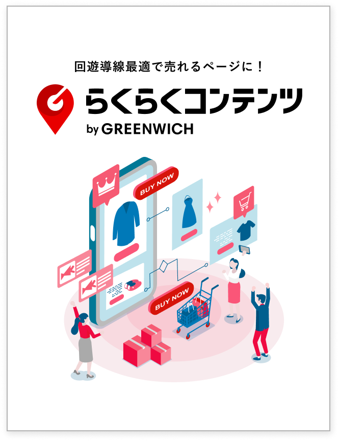 資料